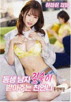 夜幕下的交易 电影 2023