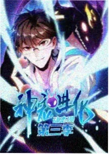 黑执事 动漫 2025
