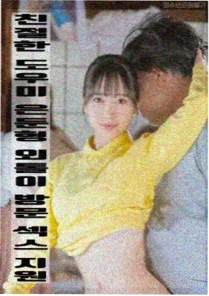 血战唐人街 电影 2024